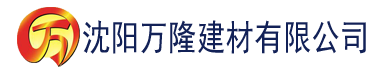 沈阳从僵约开始掠夺美女建材有限公司_沈阳轻质石膏厂家抹灰_沈阳石膏自流平生产厂家_沈阳砌筑砂浆厂家